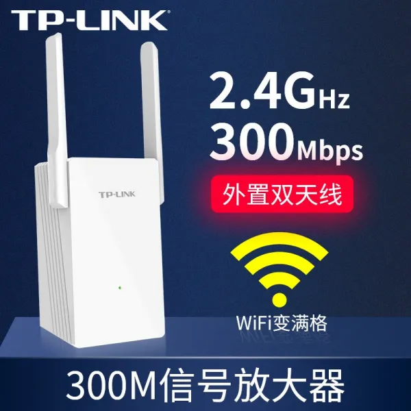 와이파이증폭기 Tp Link가정용 네트워크 Wifi신호 확대기 듀얼주파수 증강기 중계 기계 5g무선 라우팅 확장기 Wda6332re증폭기 벽뚫기왕 1300m호환 샤오미 설비 T02 300m 듀얼 안테나