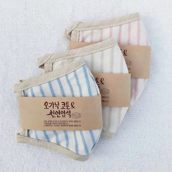 풀꽃나무 필터겸용 유기농면 천연염색 마스크(줄무늬) 아동