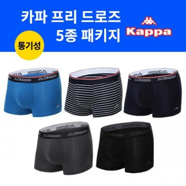 카파 언더웨어 New 남성 프리 드로즈 5종 B Kmyisj13