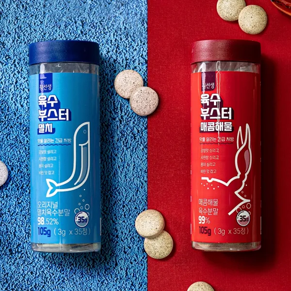육수부스터 한알 천연 육수, 105g X 2병 멸치1병+꽃게[매콤해물]1병