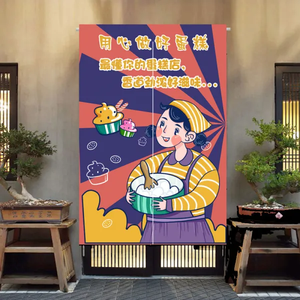 바란스 코튼린넨 주방 패브릭아트 밸런스 베이킹 문주문제작 밀크티가게 커피숍 칸막이 장식천, C10-심혈을 기울여서 잘하다
