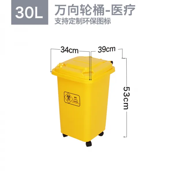 쓰레기통 30L50L쓰레기 분류 휴지통 덮개포함 가정용 상업용 사색 실외 음식물쓰레기 재활용 물건 4, T05-30L두꺼운 통(넣는 표-옐로우)바퀴
