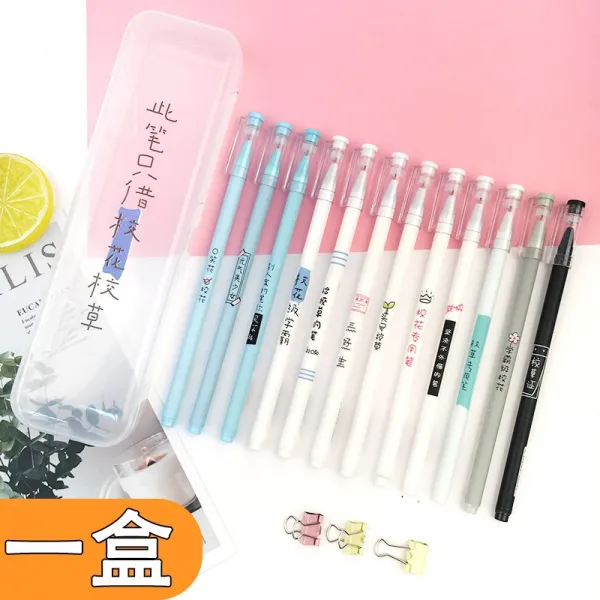 박스 학벌 계열 솔질함 문제 블랙 12 즈 수성물감용붓 싸인펜 네임펜 05mm 극 큐티 큐트 시험 전용 교화 학교 얼짱 계열 （1아케이스