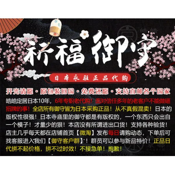 - 재물팔찌 일본 신 팔찌 사 맑고 밝은 활 시위 같은 모양의 자석 접합 하뉴 진주 도라지의 암자를 지키고 있다 재물을 의전