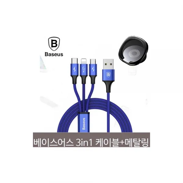 베이스어스 3in1 5핀 8핀 C타입 컬러케이블+메탈링SET, 1개, 블랙