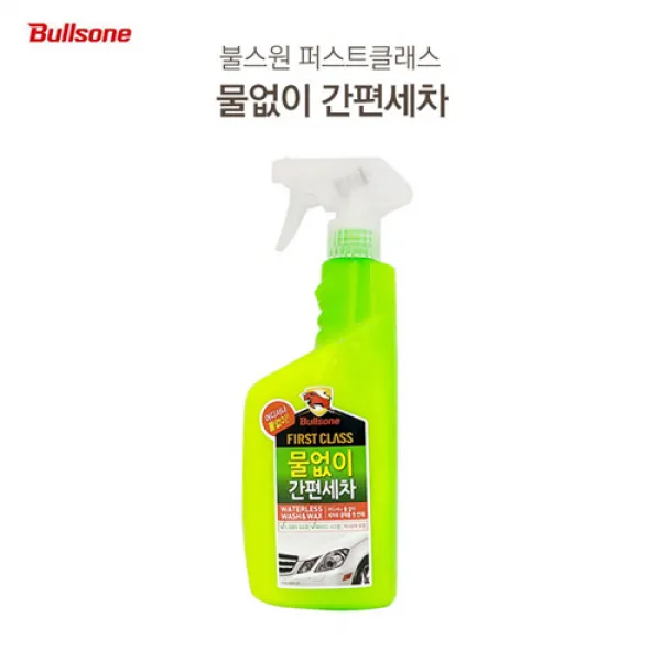 유니크앤몰 불스원 물없이 간편세차 스프레이 세차도구없이 간편한 세차 왁스 한꺼번에, 3개