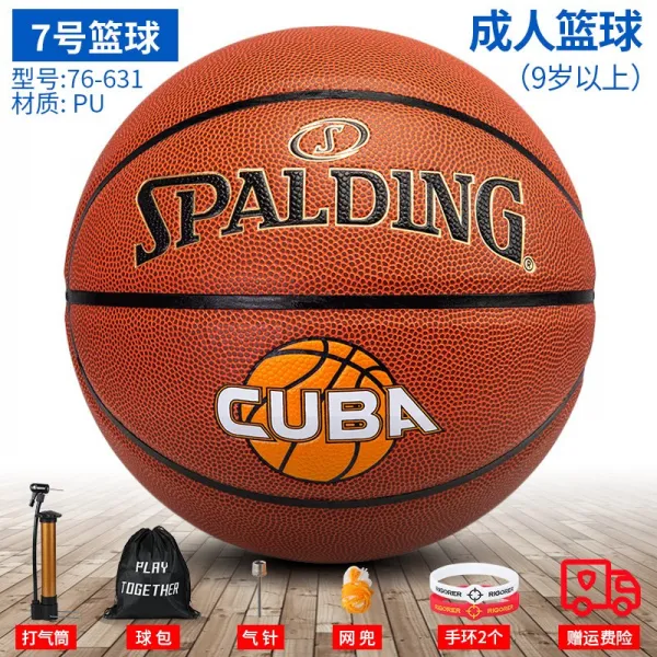 농구공 농구 CUBA대학생 리그전 초보자용 내마모 실외 성인 7호 시멘트바닥 경기 통용