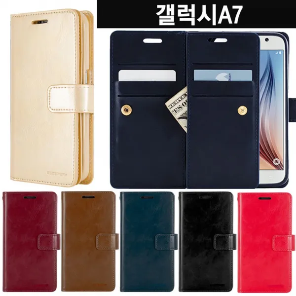 S&S몰 핸드폰케이스 [A700_다이어리_카드_갤럭시A7_더블포켓_케이스] GOOSPERY