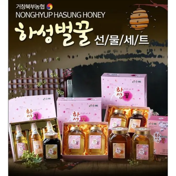 [북부농협]하성벌꿀 선물세트(아카시아꿀1kg + 아카시아꿀1kg), 단품