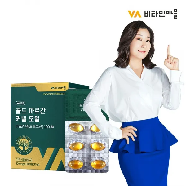 [신세계TV쇼핑]비타민마을 골드 아르간 커넬 오일 1박스(총1개월분), 단일상품, 단일상품