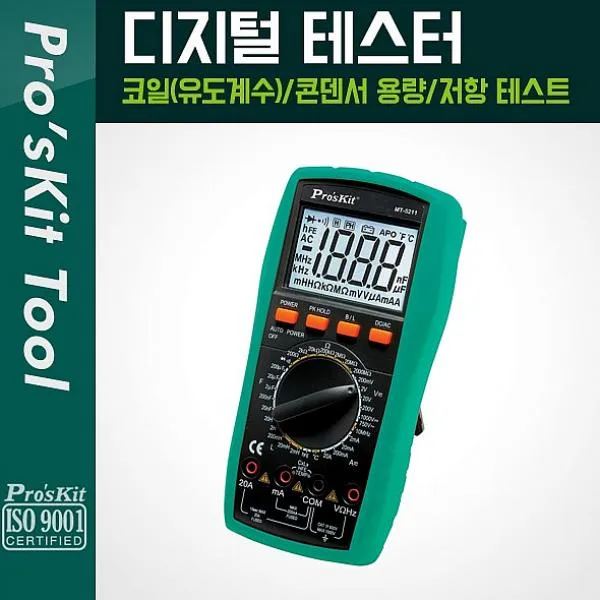주닉스 PROKIT 디지털 테스터 코일유도계수 콘덴서 용량 저 검전기