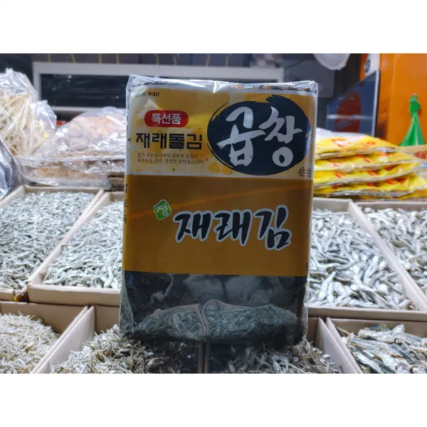 11월 하순 판매 합니다 /햇볕과 바람을 맞고 자란 2021년(햇김)100p/사카린무첨가, 곱창김
