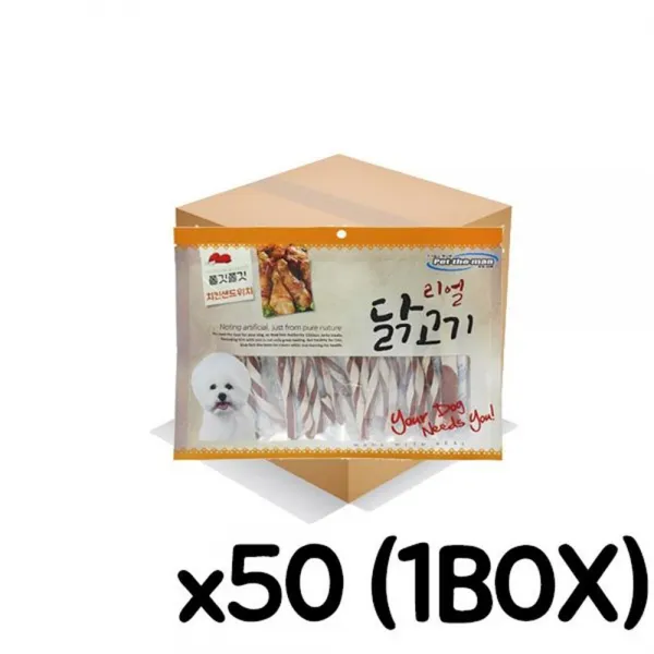 애견 영양간식 치킨샌드위치(300g)x50 안심 본능충족 펫용품, 1개