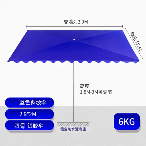 파라솔 차양 비탈길 빅사이즈 문앞 네모난우산 부속품 실외 직사각형 노점진열대 두꺼운 두께강화 상업용 접이식, T04-2*2.9비탈길 우산 4골+은고무 포심 블루