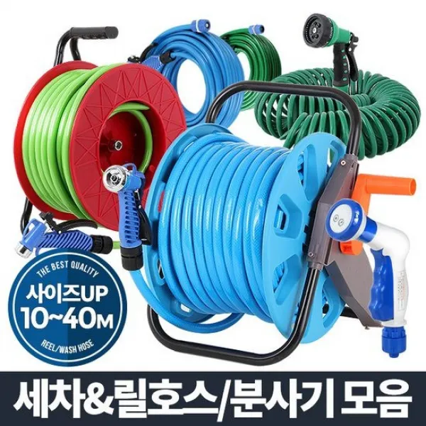 다용도 릴호스 물분사기 호수 자바라호스 매직 원예 고무호스, 릴호스/프리미엄릴호스30M