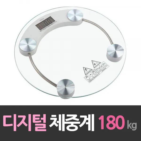 백팔십킬로그램건강측정용품 Digital 체중계 무게저울 ⑦90_2799 대용량, 쿨한여름선택, 쿨한여름선택