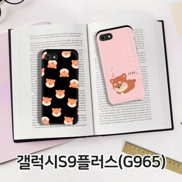 라앤다 핸드폰케이스 [휴대폰_범퍼_QS_갤럭시S10플러스_케이스_핸드폰_카드] 상세페이지참고