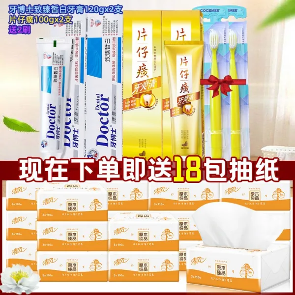 치약 치박사 6투피스 클렌징 화이트 청 말투 불을 끄다 치아 홈 가다 엘로 2244730886, 진설하다 화이트 125gx2 _칫솔질