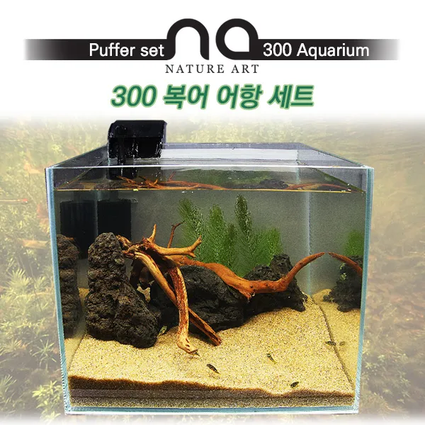 아쿠아마켓 Nature Art 네이쳐아트 300 복어 어항 세트 수족관 Amz L13 Led추가