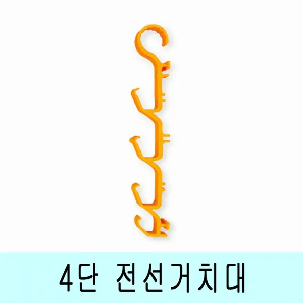 RW2BAB04 편한시공 케이블 정리 전선함 전선보호 전선거치대 전선 원터치장착 산업현장 산업전선 공장전선 공사현장 걸이형 4단 조선소 소방벨 소방경보기