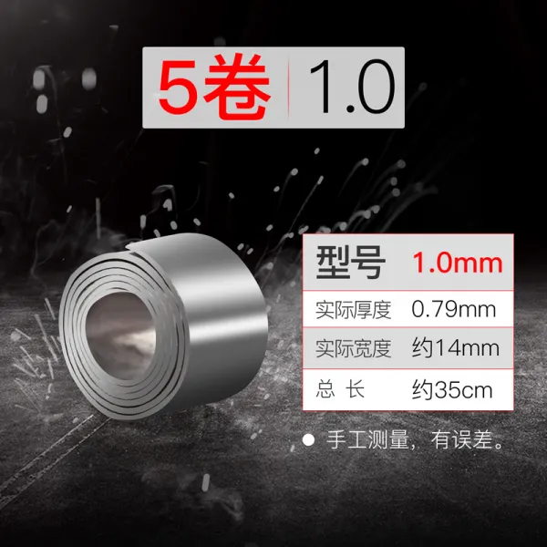 완제품 연피 두루마리 낚시용 대물 납덩이 두툼 납조각 얇고 연한 천피 낚시 친환경 어구