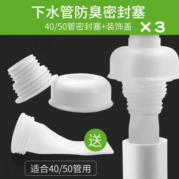 잠수함 하수구 밀폐링 주방 화장실 세탁기 배수관 바닥누락 커버 실리콘 마개 방취 기, ⑤3오직 룩4050mmPVC 밀봉코일