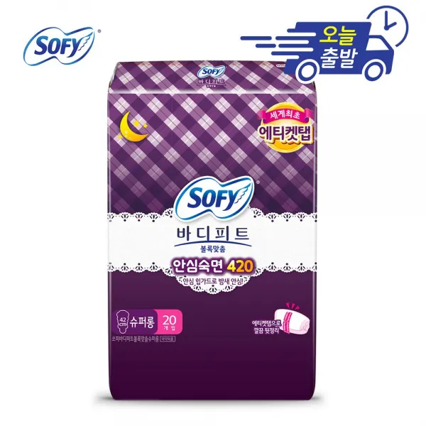 쏘피 바디피트 생리대 볼록맞춤 안심숙면 슈퍼롱 20p x 1팩, 1개, 20개입