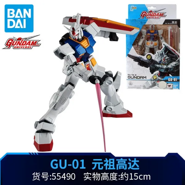 모델 Gundam Universe 원조 독각수 궤멸 모드 날개, GU02 날개 높이 55491