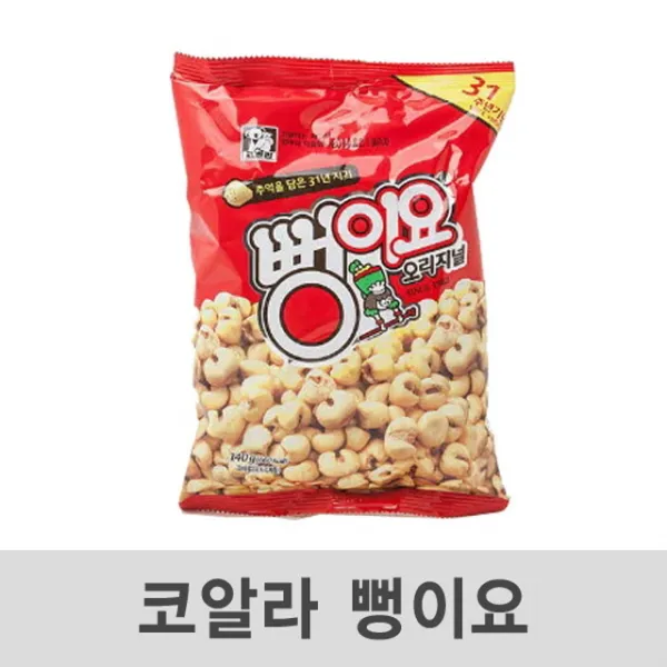 H747 코알라 뻥이요 대용량 302g 12봉 수입과자/대용량과자/간식/인간사료/봉지과자/과자세트/초코과자/쌀과자/사무실간식/새우깡, 단일 수량, 단일 구성품