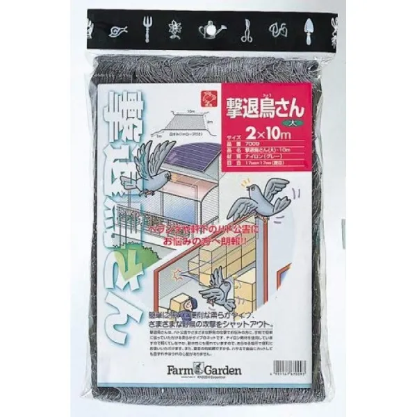 FarmGarden 방조망 격퇴 새씨 (대) 2m × 10m 7009, 단일상품