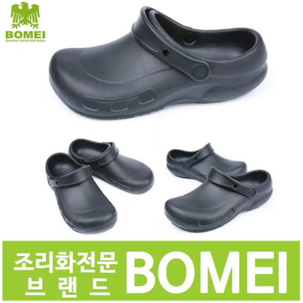 [AQB_7180376] (사이즈 : 3XL) 주방화 조리화 안전화 조리신발 요리화 주방슬리퍼 조리화 다용도슬리퍼
