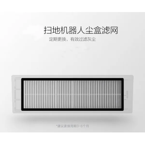 부품 샤오미 미가 1S 돌S50S51 작은 기와 바닥을쓸다 워싱 여과망 사이드브러시 하이파 솜 4881020628