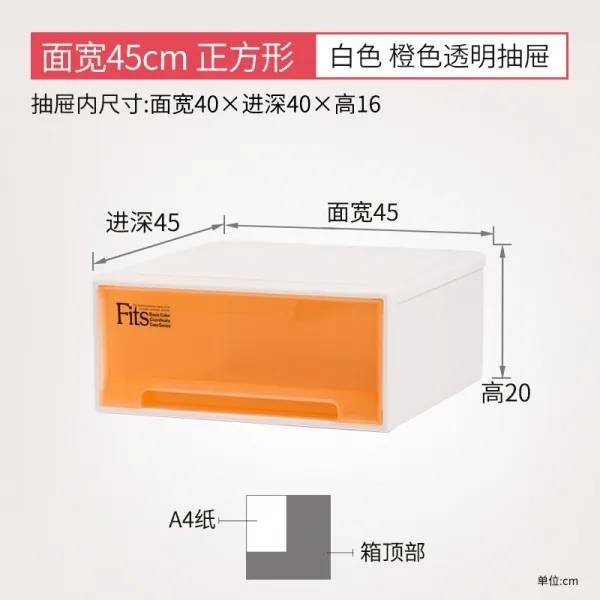 일본 텐마천마주식회사 택견식 수납 장롱 옷장 빨래보관함 정리함 투명플라스틱 큰사이즈 수납함 너비 45.0cm 정사각형 흰색 오렌지색 서, 단일상품
