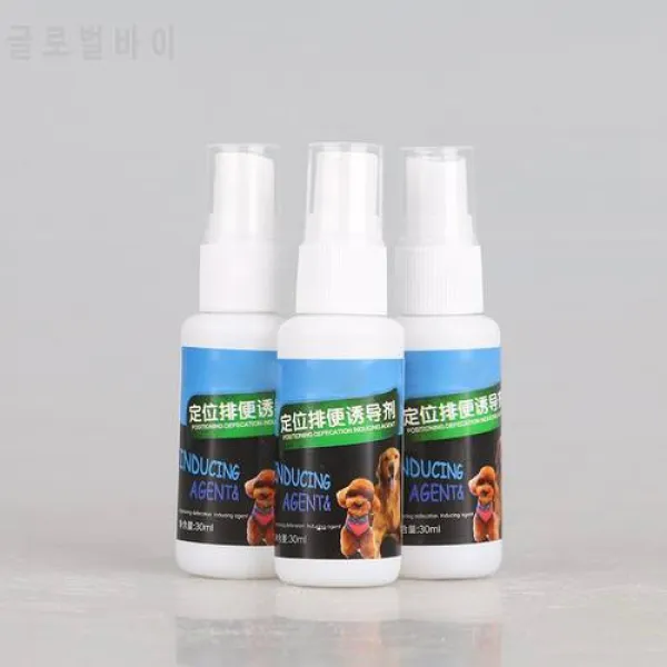 30ml 개 훈련 위치 배설 유도 강아지지도 에이전트 스프레이 일반 애완 동