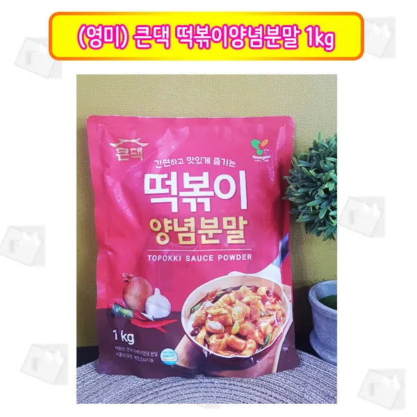 큰댁 떡볶이양념 분말 1kg-1봉 소스 라볶이 분식, 1봉, 1kg