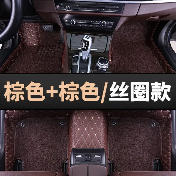 베이징현대 9대 쏘나타 발받침 팔색조 8실형 풀커버 자동차 전용, 더블레이어 타입 갈색 가죽 갈색 실크