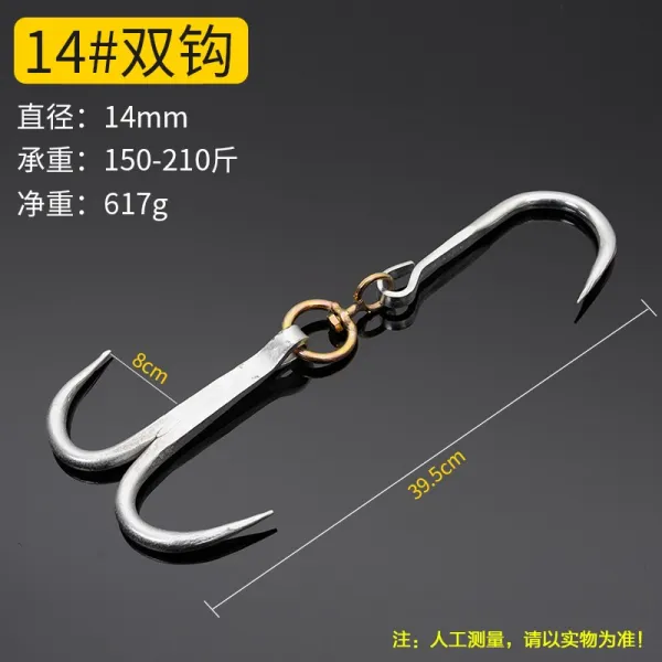 머천트레이딩 고기를 팔다 걸이 상용 단 이중고리 삼구 굵게 도살장 마트 냉장 자동차 전용 후크 많다 14mm 이중고리 4개입