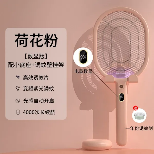 범투셀러 멀티충전 전기모기채 양식 가정용 초강력 힘 모기퇴치등 2in1 리튬건전지 유인되다 파리채 신기, 자동 _손잡이 _슬드거치대 3in1