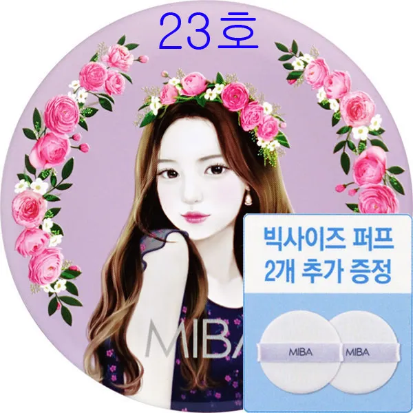 미바 이온칼슘 파운데이션 더블 쿠션 24g (본품) + 빅사이즈 퍼프 2개, 1개, 23호 (본품+퍼프2개)