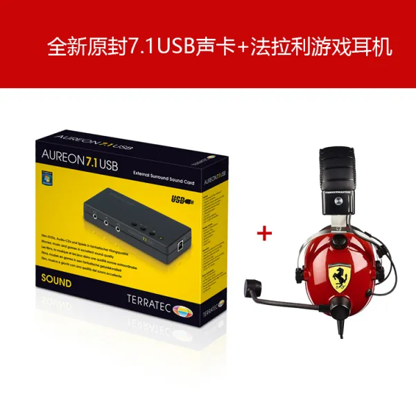 독일 탱크 7.1usb 외부 다 채널 광섬유 디지털 동축 라이브 사운드 카드 먹는 상세내용참조