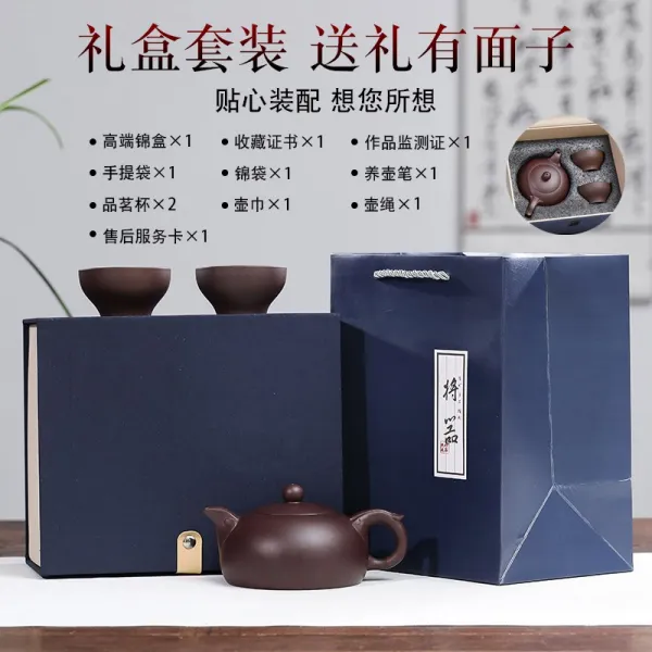 도자기티포트 하게 될 것이다 흥에 맞다 자사호 수작업 명가 정통의 보라색 진흙 궁푸차 구 다관 가정용 1748045054, 자연으로 돌아가다 반월호 (280cc