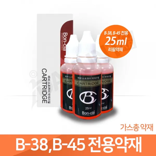 호신용가스총 30회분사 5M사거리 비허가 B38슈퍼