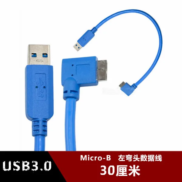하나샵 Usb 30 Microb 왼쪽 커브 적용 그 다음이다 히체시 수 굽은 머리 기타 왼쪽 커브 30 센치 