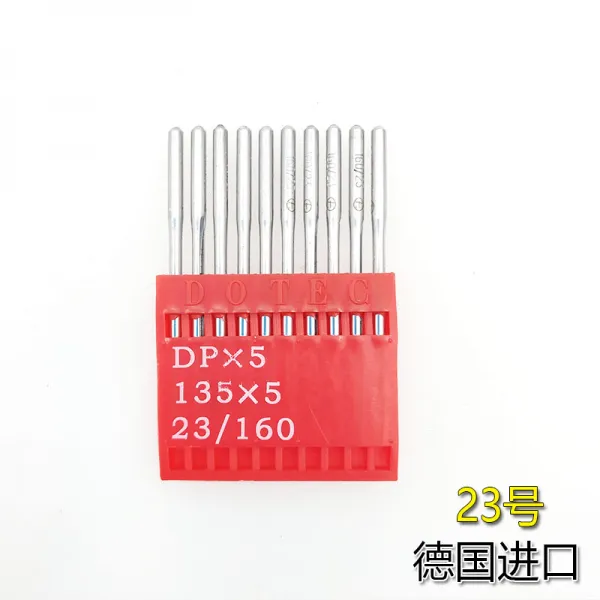 DPX5 다중기침접착기 안기 쌍바늘로 지어진 곡절이 많다 바느질 두꺼운 재료 고두, 독일 도르트르 23# 한통