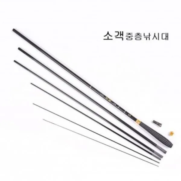 VEI939573민물 중층낚시대 민장대 [도매직방] 바다 소객9척, E소객9척중층낚시대
