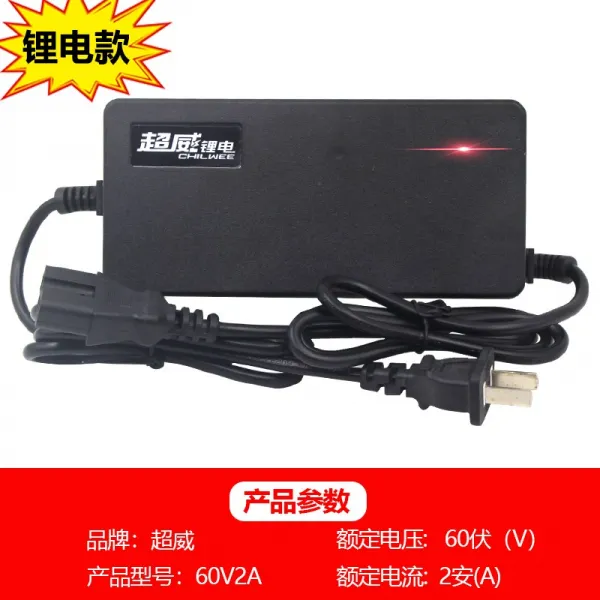 이지커머스 리튬배터리충전기 리튬건전지 48V60V72V2A3A 전동차 12A20A 마찰함 차량충거잭 새날, 맹위를 떨치다 퀄리티 60V2A 글자