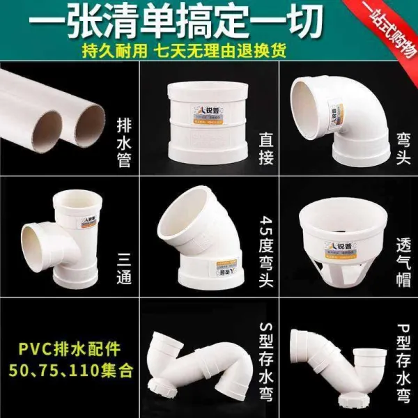 케이댄스 직접 굽은 머리 심레스티 보존함 물 굽는 파이프 커플러, （110 ）PVCS 형 보존함 물굽이