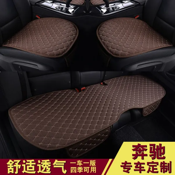 도담스 자동차 시트 벤츠 A180C200E260LGLA220GLK급CLA 급 등받이 없음 사계절 쿠션, 중마 마름모꼴 가방 둘레 세가지 커버
