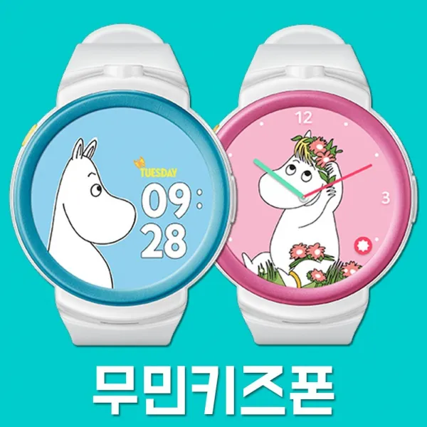 KT 무민 키즈폰 초등폰 통화 문자 위치정보 오늘 주문 개통 배송, E-01