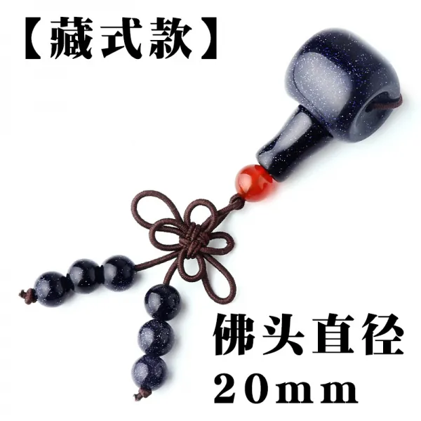 대박저렴한 원형목걸이 티베트 블루 사석 삼통 불두 장 diy108 불주 핸드 꼬치 금강 성월 액세서리 부품